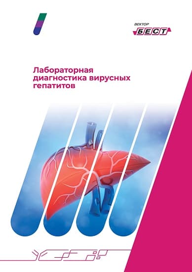Бест анти-ВГС-авто