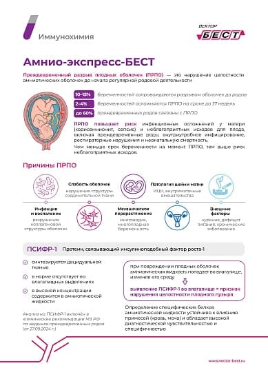 Разводящий раствор-Ультима