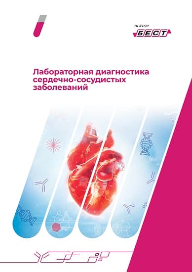 РеалБест-Генетика Гемостаз PAI-1/ITGB3