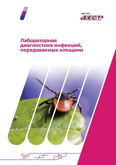 РеалБест РНК ВКЭ