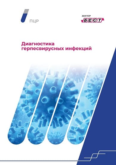 РеалБест ДНК ВГЧ-8