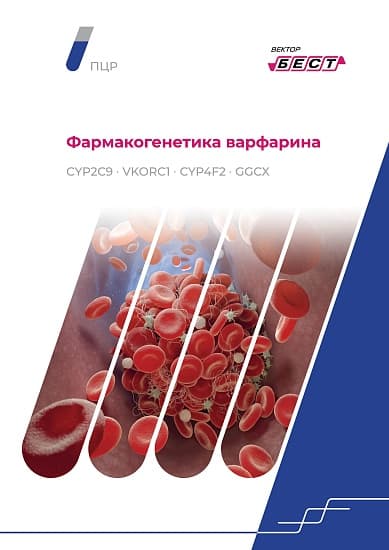РеалБест-Генетика HLA-B*27